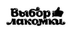 изображение из решения ППС