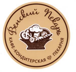 изображение из решения ППС