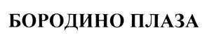 изображение из решения ППС
