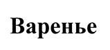 изображение из решения ППС