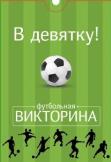 изображение из решения ППС