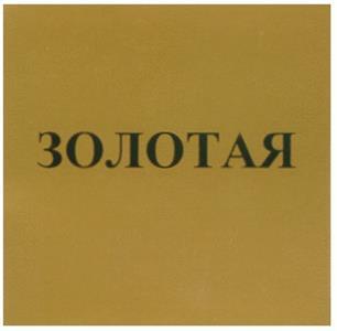 изображение из решения ППС