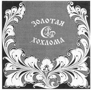 изображение из решения ППС