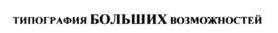 изображение из решения ППС