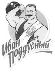 изображение из решения ППС