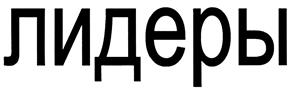 изображение из решения ППС