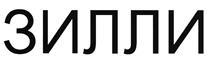 изображение из решения ППС