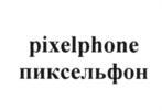 изображение из решения ППС