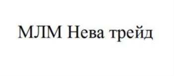 изображение из решения ППС