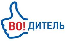 изображение из решения ППС
