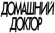 изображение из решения ППС