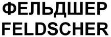 изображение из решения ППС