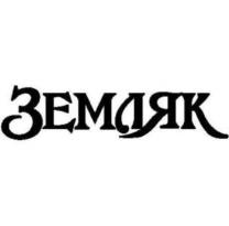 изображение из решения
