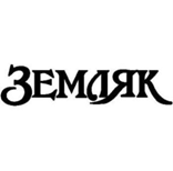 изображение из решения ППС