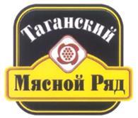 изображение из решения ППС