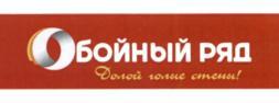 изображение из решения ППС