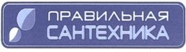 изображение из решения ППС