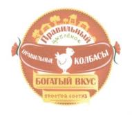 изображение из решения ППС