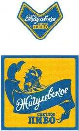 изображение из решения ППС