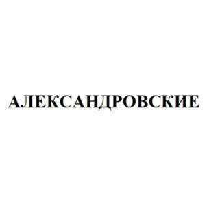 изображение из решения ППС