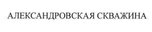изображение из решения ППС