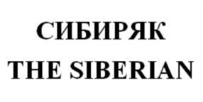 изображение из решения ППС