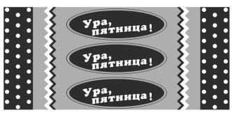 изображение из решения ППС