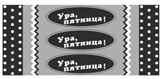 изображение из решения ППС