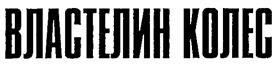 изображение из решения ППС