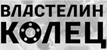 изображение из решения ППС