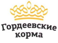 изображение из решения ППС