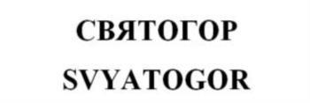 изображение из решения ППС