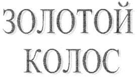изображение из решения ППС