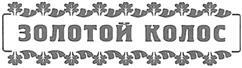 изображение из решения ППС