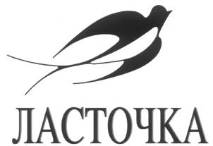 изображение из решения ППС