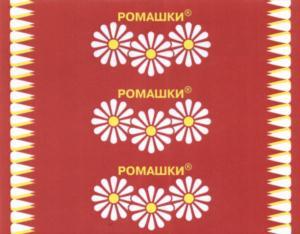 изображение из решения ППС