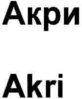 изображение из решения ППС
