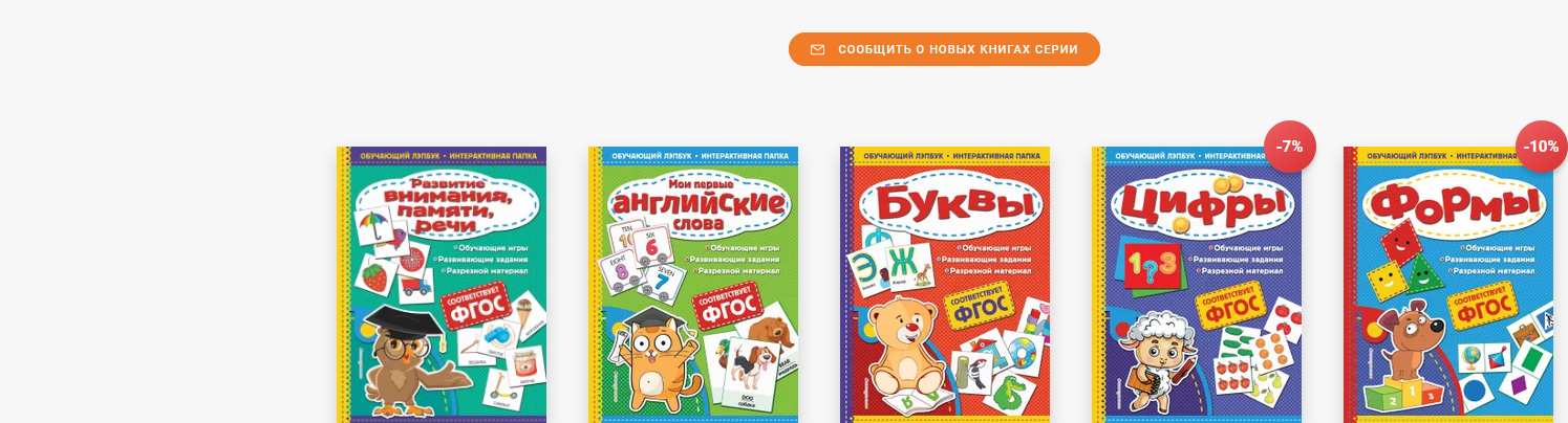 изображение из решения ППС