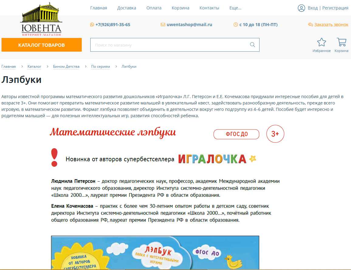изображение из решения ППС
