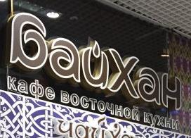 изображение из решения ППС