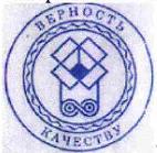 изображение из решения ППС