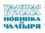 изображение из решения ППС
