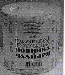 изображение из решения ППС