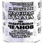 изображение из решения ППС