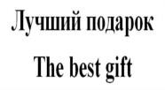 изображение из решения ППС