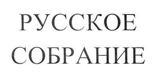 изображение из решения ППС