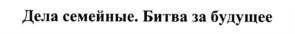 изображение из решения ППС