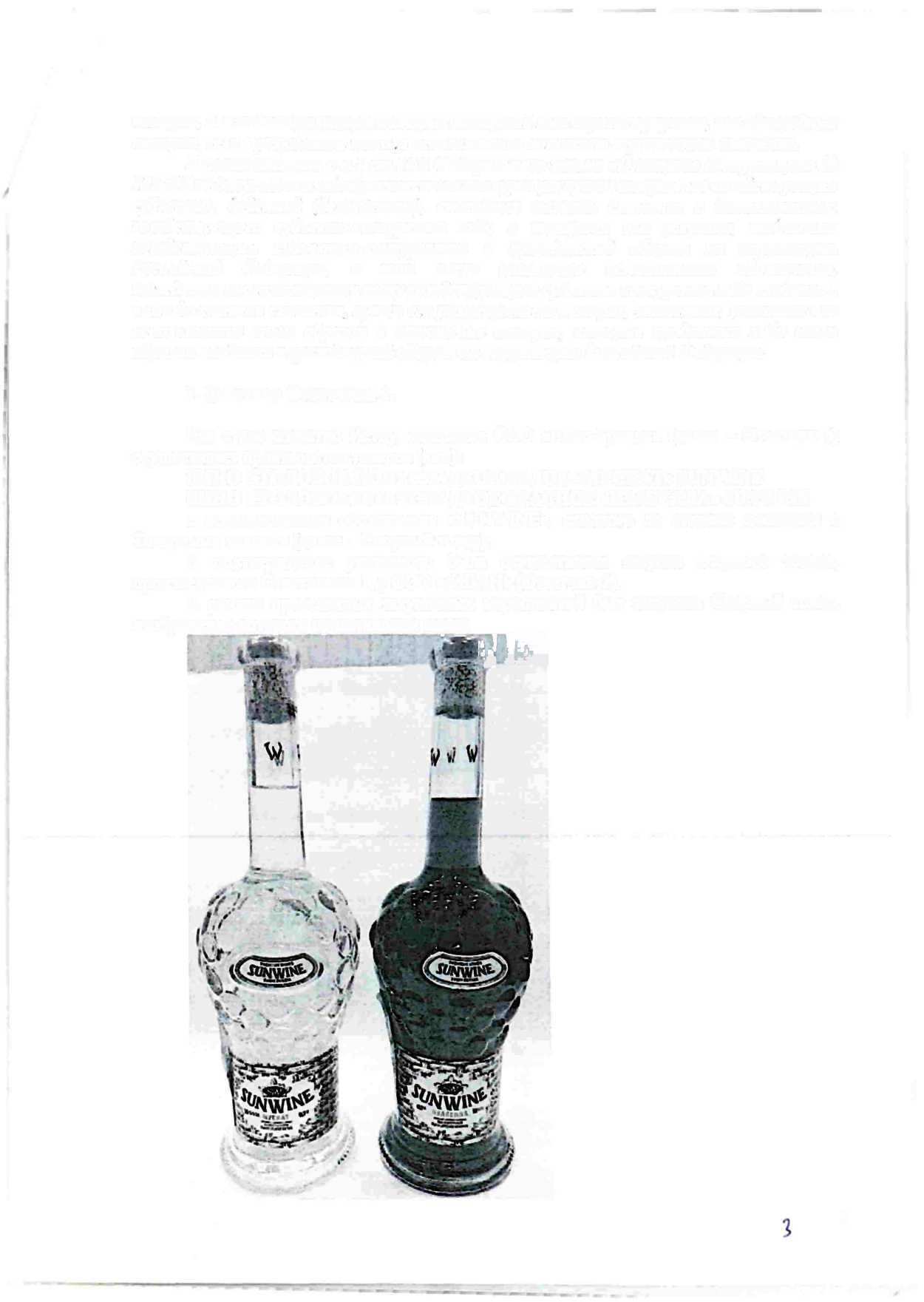 изображение из решения ППС