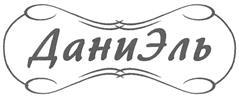 изображение из решения ППС