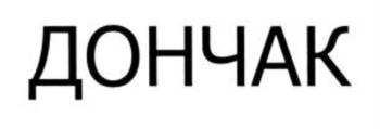 изображение из решения ППС